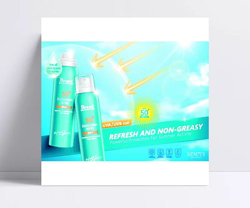 化妝品廣告設(shè)計 矢量背景與創(chuàng)意的完美融合