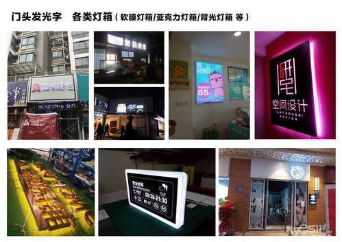 專業廣告設計與制作 一站式品牌形象解決方案