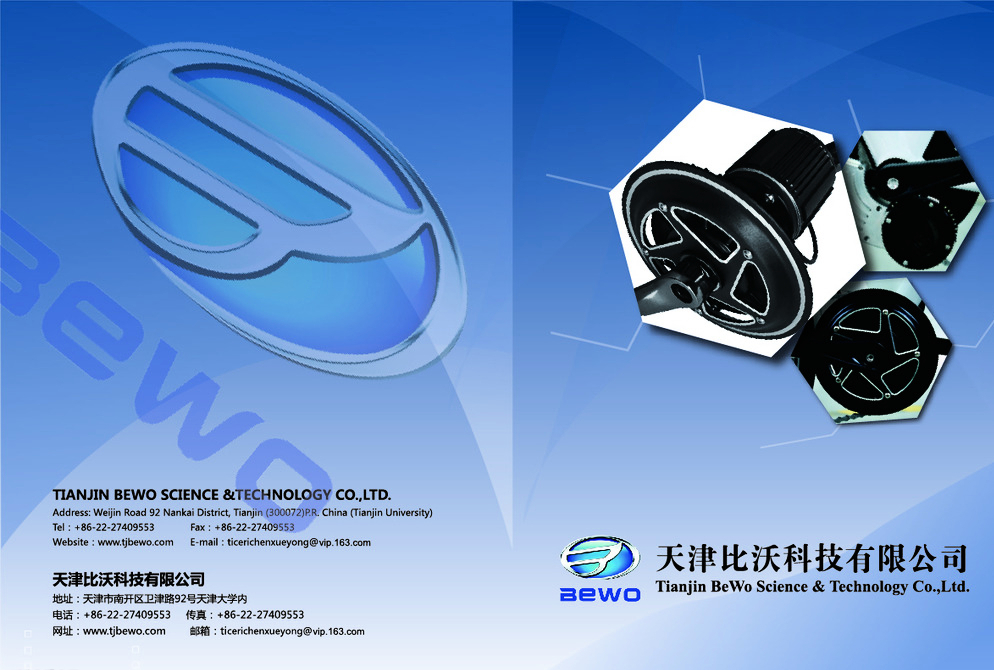 企業宣傳冊設計 以視覺力量鑄就品牌形象