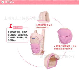 抱抱熊嬰兒背帶——量大可優(yōu)惠，廠家直供保障品質(zhì)與價(jià)格